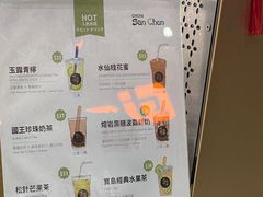 -吃茶三千(海港城店)
