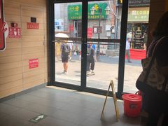 门面-麦当劳(大栅栏店)