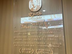 -秦镇史玉林凉皮(翡丽城店)