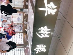 -华彬眼镜专业渐进配镜(潘家园店)