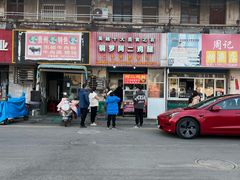 -铜罗阿二鸡腿