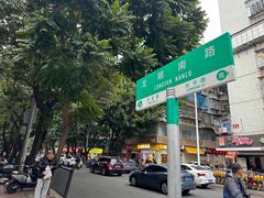 -非遗·老山合·潮汕特产猪头粽(龙眼南店)