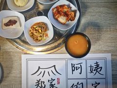 -郑阿姨的家·이모네·韩料&烤肉(武川路店)