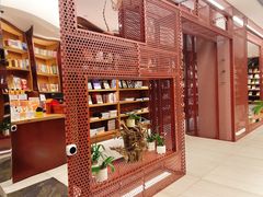 -二酉书店TOYOU BOOKS