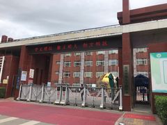 -对外经济贸易大学附属中学
