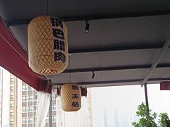 -杨记隆府(白象街店)