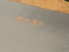 -蘭心·臻品(瑞虹太阳宫店)