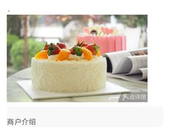 -好利来(彩香店)