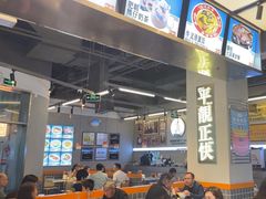 -肥韬茶餐厅(海上世界店)