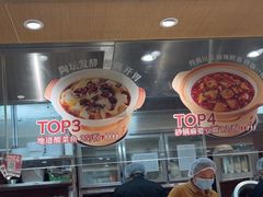 -乡村基·川味现炒大王(熙悦天街店)