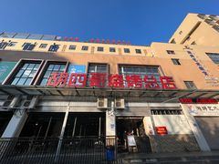 -胡四哥特色火盆烧烤(总店)