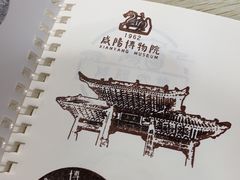-里脊肉串店(天桥老店)