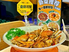 -嗨辣小聚·盘锦河蟹·海鲜烧烤龙虾(盘锦十年好店)