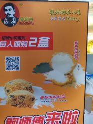 -鲍海兵