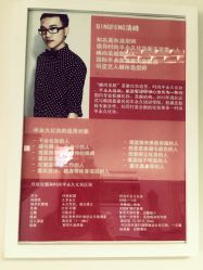 -峰尚美颜·半永久化妆美睫纹眉