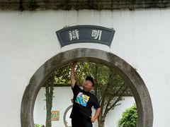 -白鹿洞书院