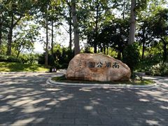 -南宁南湖公园