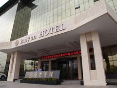 -白云宾馆-中餐厅