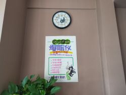 -御品•瑶浴灸疗SPA