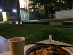 -八十八粉儿(尚都店)