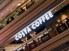 门面-COSTA COFFEE(恒基名人购物中心店)