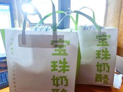 -宝珠奶酪(长宁金虹桥店)