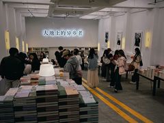 -先锋书店(五台山总店)