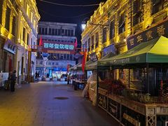 -中华巴洛克风情街