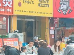 -杨铭宇黄焖鸡(下马坊店)