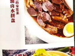 -廣順興(明鸿路店)