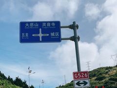 -舟山嵊泗列岛风景名胜区