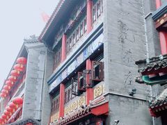 -张一元(总店)