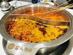 -屋头串串(新街里店)