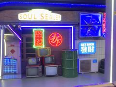-关你鬼室大型密室逃脱(佛山创意园店)