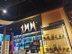 -胖老汉清真餐饮(西御街店)