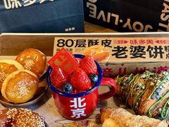 -味多美·北京面包工坊(天坛店)