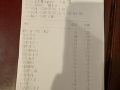 铁板牛柳-四季春(美食街店)