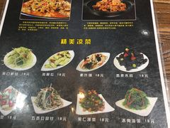 菜单-洪湘记川湘·甲鱼馆(四海凯悦美食广场店)