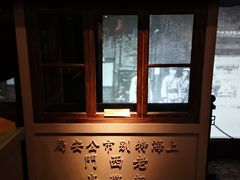 -上海公安博物馆
