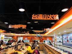 -呷哺呷哺(西单大悦城店)