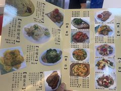 -华哥私厨-原醉琼楼