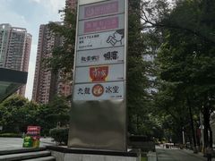 -大快活(丽丰店)