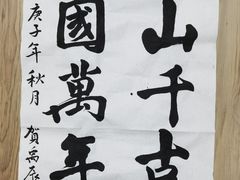 -快乐琴弦音乐舞蹈艺术教育中心(马连道校区)