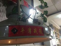 -地锅传奇(水产西路店)