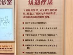 -浙江省立同德医院(翠苑院区)