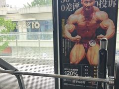 -OG01·24h私教铁馆(中鼎316店)