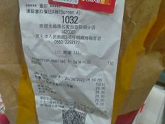 -麦当劳(明湖店)