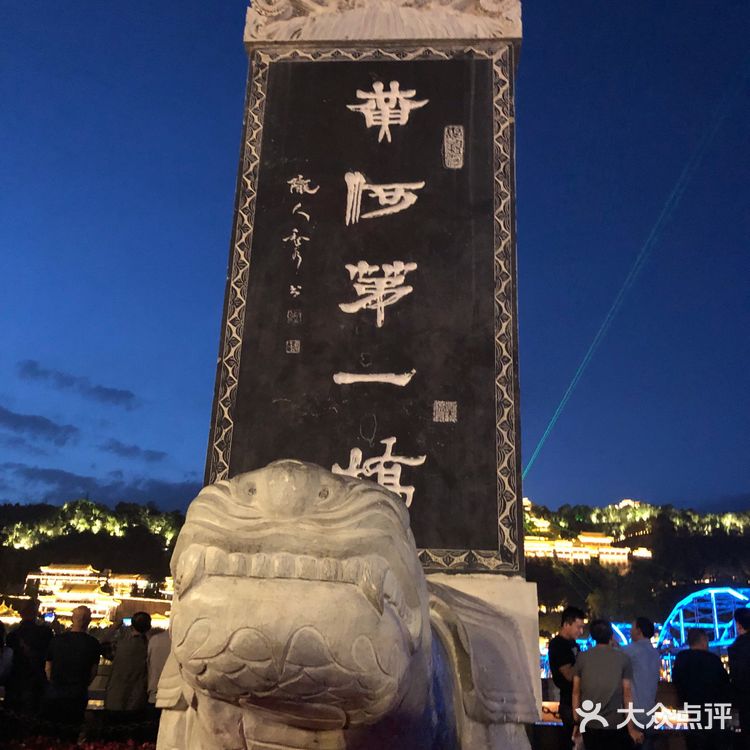 地理位置：黄河第一桥 去年因为马拉松去的兰州