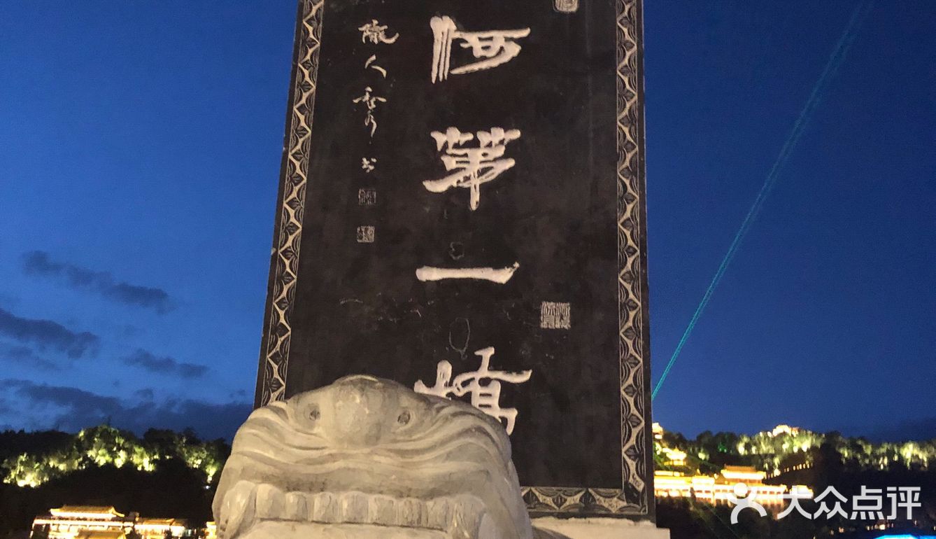 地理位置：黄河第一桥 去年因为马拉松去的兰州