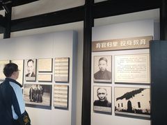 -蔡元培故居